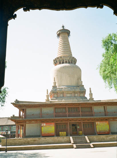 The Earth Pagoda